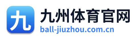 九州体育官网